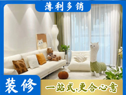 长治长子县装修公司50.jpg