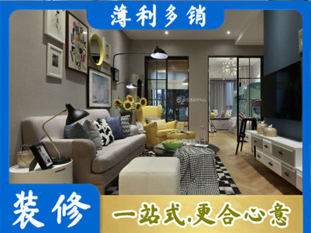 长治长子县装修公司48.jpg