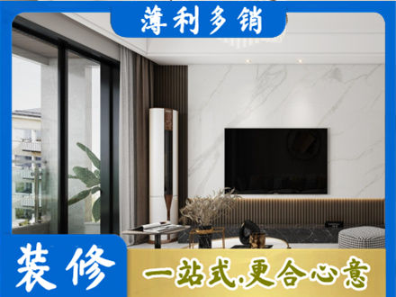 长治长子县装修公司47.jpg