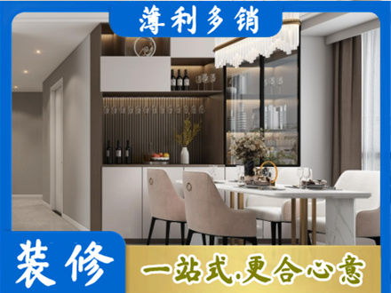 长治长子县商品房装修哪家好