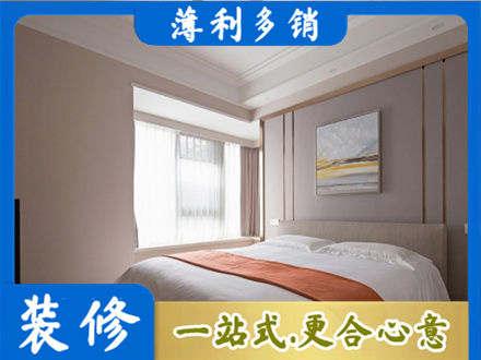 长治长子县装修别墅
