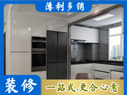长治长子县装修公司41.jpg