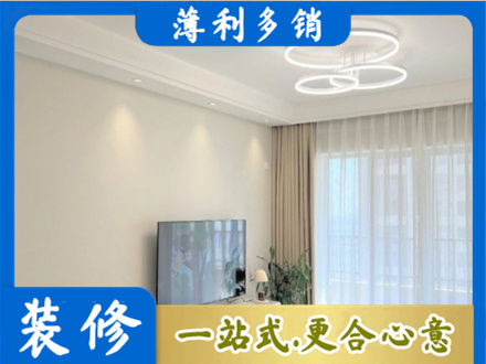 长治长子县装修公司39.jpg