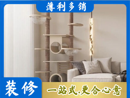 长治长子县装修公司37.jpg