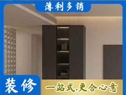 长治长子县装修公司36.jpg