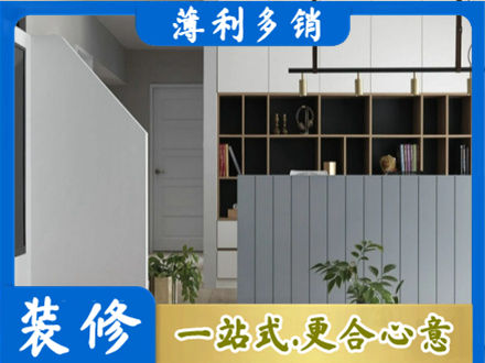 长治长子县装修公司32.jpg