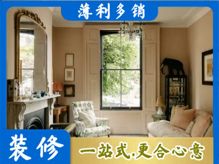 长治长子县装修公司31.jpg