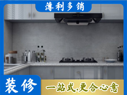 长治长子县装修公司29.jpg