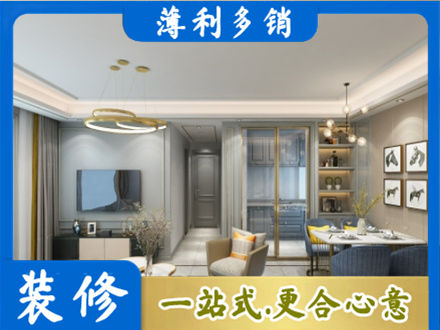长治长子县装修公司19.jpg