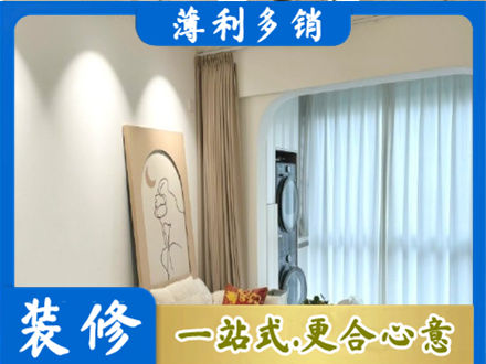 长治长子县装修公司20.jpg