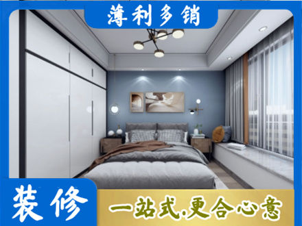 长治长子县装修公司23.jpg