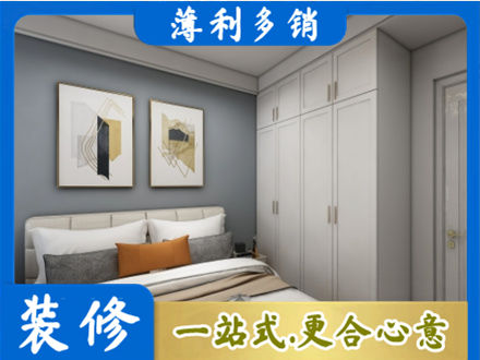 长治长子县本地主卧装修