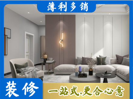 长治长子县本地客厅装修