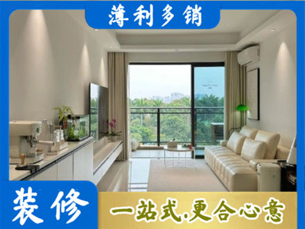 长治长子县本地现代装修