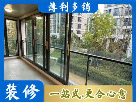 长治长子县阳台封窗