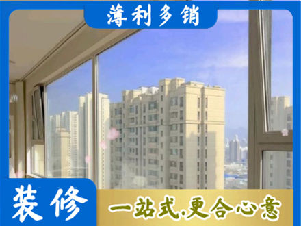 长治长子县阳台封窗1.jpg