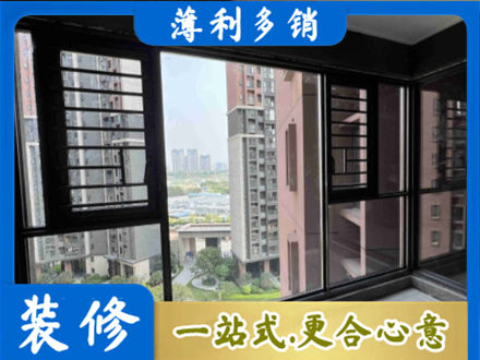 长治长子县阳台封窗2.jpg