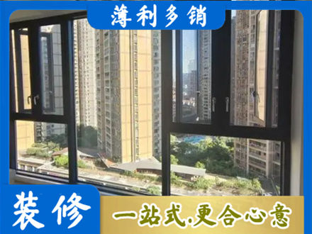 长治长子县阳台封窗3.jpg