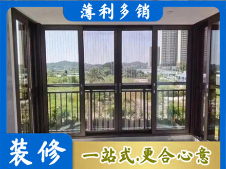 长治长子县阳台封窗4.jpg