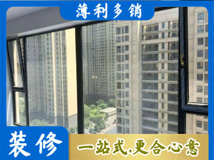 长治长子县阳台封窗5.jpg