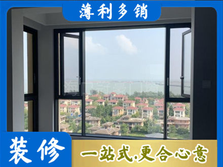 长治长子县阳台封窗7.jpg