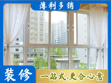 长治长子县本地阳台封窗装修