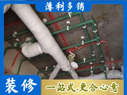 长治长子县厨房水电改造