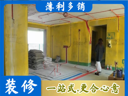 长治长子县全屋水电改造