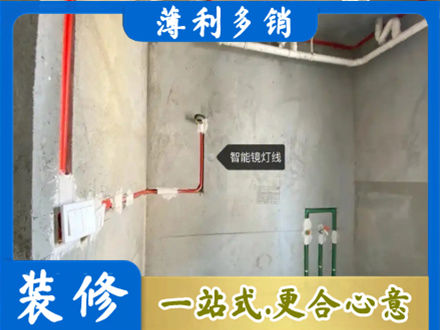 长治长子县浴室水电安装