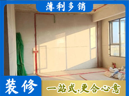 长治长子县水电改造