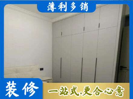 长治长子县定制衣柜