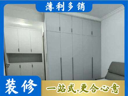 长治长子县定制衣柜鞋柜餐边柜2.jpg