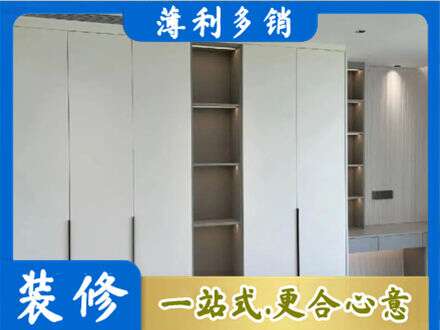 长治长子县衣柜安装