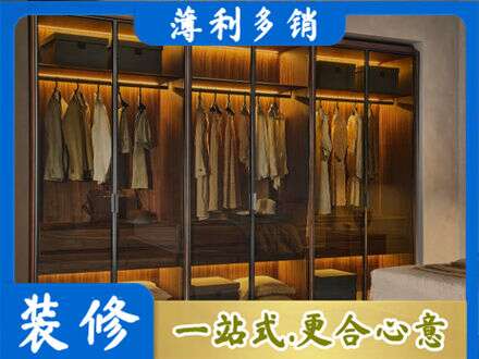 长治长子县定制衣帽柜