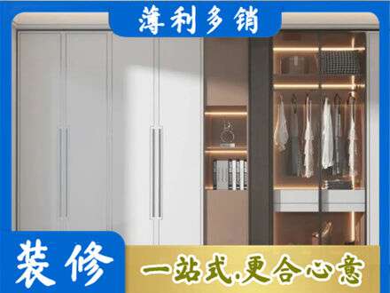 长治长子县定制衣柜鞋柜餐边柜13.jpg