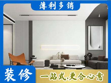 长治长子县客厅刷漆