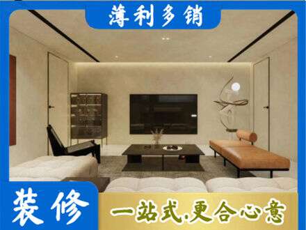 长治长子县全屋刷漆