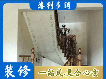 长治长子县房屋刷漆