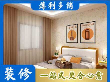 长治长子县卧室刷漆