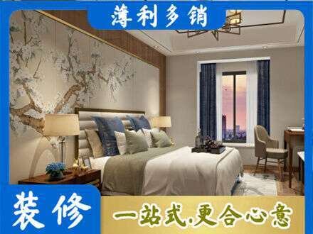 长治长子县主卧刷艺术漆