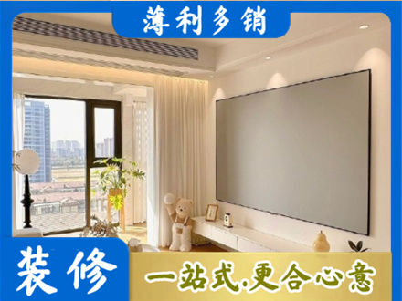 长治长子县装修公司11.jpg