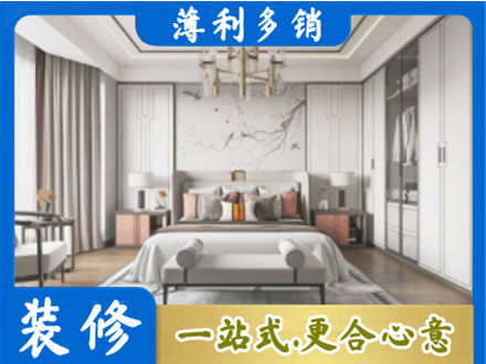 长治长子县卧室装修案例