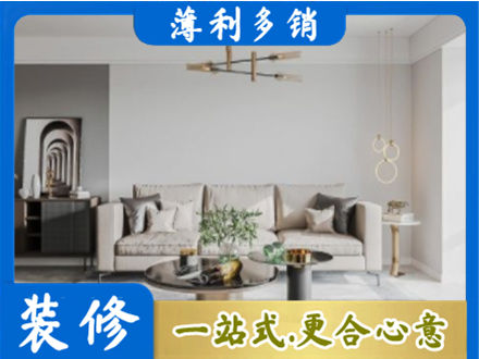 长治长子县客厅装修案例