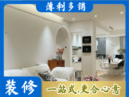 长治长子县本地全屋家具定制