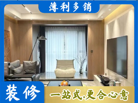 长治长子县装修公司15.jpg