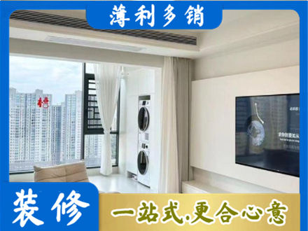 长治长子县专业装修公司地址在哪